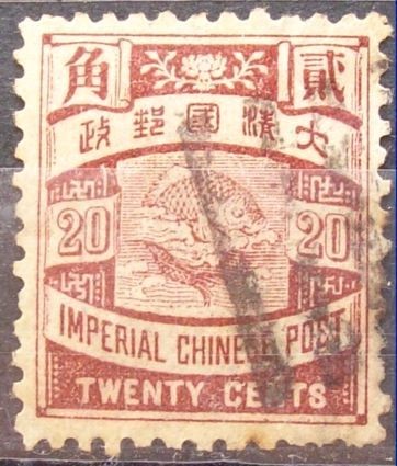 CHINA-1897-Imperio Chino-20cents