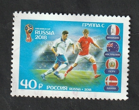 7927 - Mundial de futbol Rusia 2018