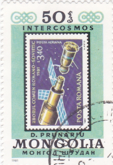 Intercosmos-sello sobre sello 
