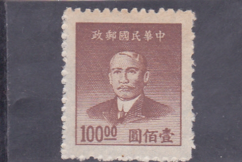 Sun yat-sen