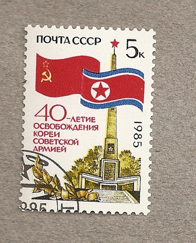 Banderas de Rusia y Corea del Norte en el monumento a la liberación en Pyongyang