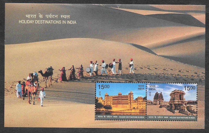 3051a - HB Destinos Vacacionales en la India