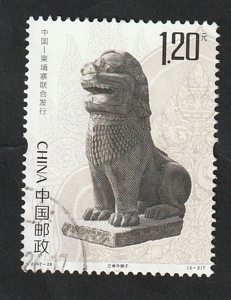 5486 - León de Bakheng