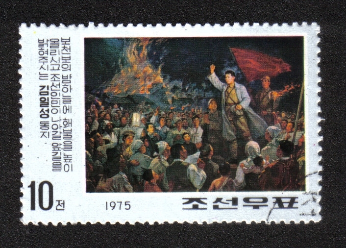 63 cumpleaños de Kim Il Sung (I), Discurso antes de la Batalla de Pochonbo