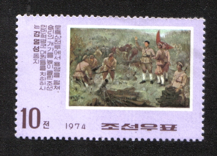 El 62 aniversario del nacimiento de Kim Il Sung, Kim Il Sung y soldados