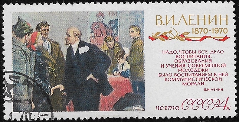 Centenario del Nacimiento de Vladimir Ilich Lenin