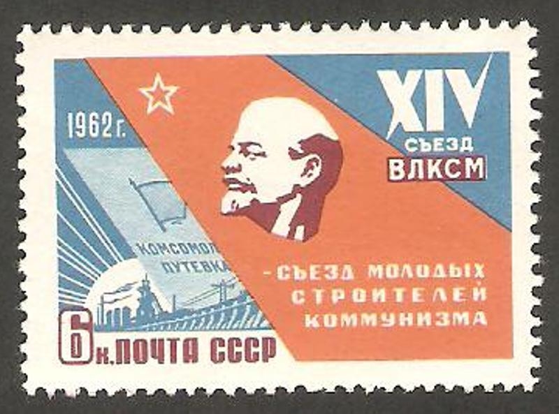2504 - 14 Congreso de las juventudes leninistas, Lenin