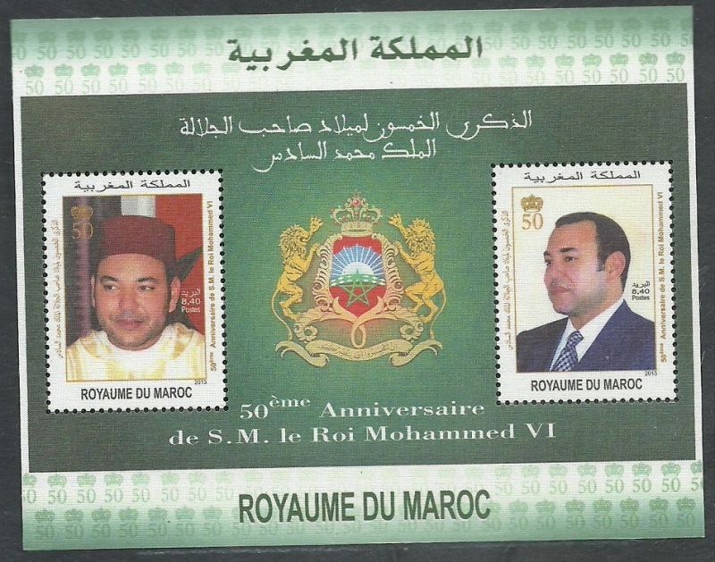 50 Aniver.S.M. Mohamed  VI