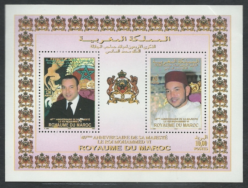 40 Aniver.S.M. Mohamed  VI