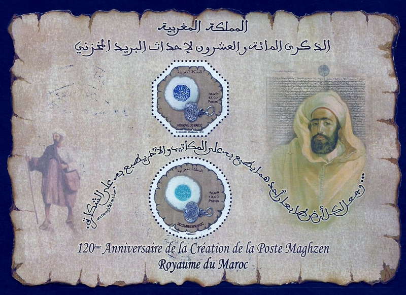 120 Aniv.creacion correo de Marruecos