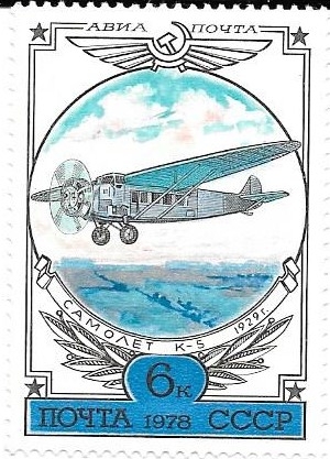 aviones