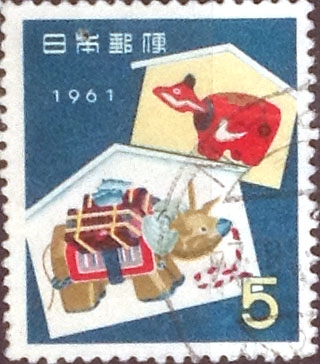 Scott#709 intercambio, 0,20 usd, 5 yen 1960