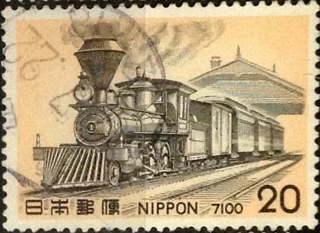 Scott#1196 intercambio 0,20 usd, 20 yen 1975