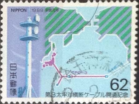 Scott#1830 hb1r intercambio 0,35 usd, 62 yen 1989