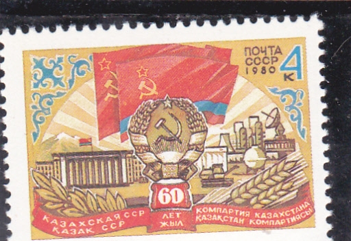  60 años de la República Socialista Soviética de Kazajs