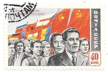 pueblos comunistas