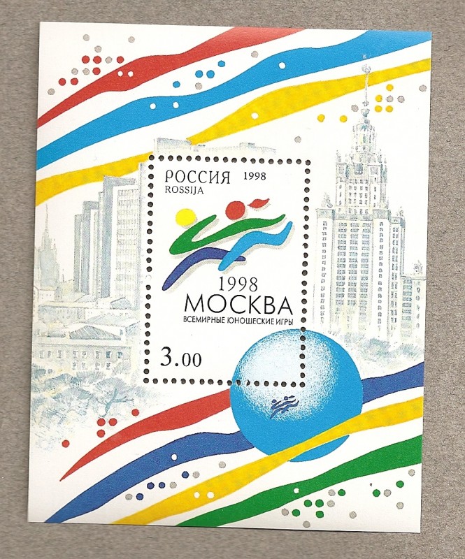 Juegos mundiales de la juventud, Moscú 1998