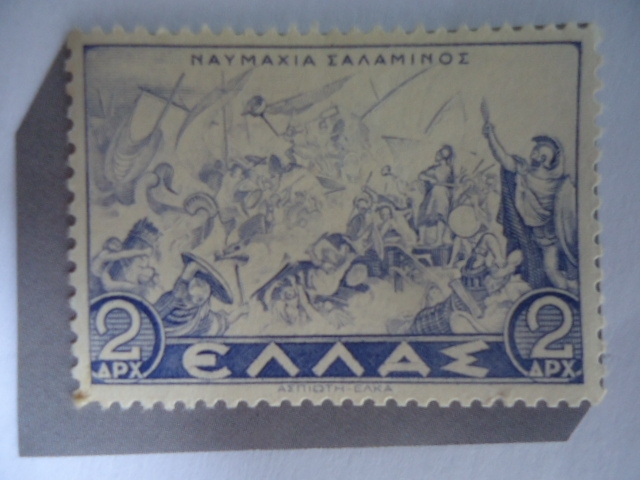 Relieve Batalla de Salamina - Primera Reforma Monetaria, posterior a la Segunda Guerra Mundial- Nov.