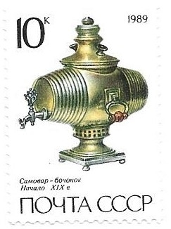 Samovars