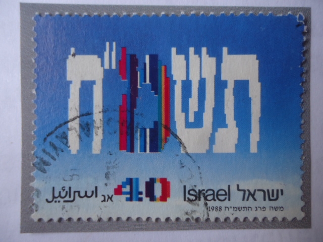 Año hebreo 5748- Día de la Recordación- Independencia, 40° Anniversario.