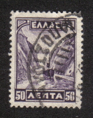 Nuevos sellos diarios, Canal de Corinto tipo I