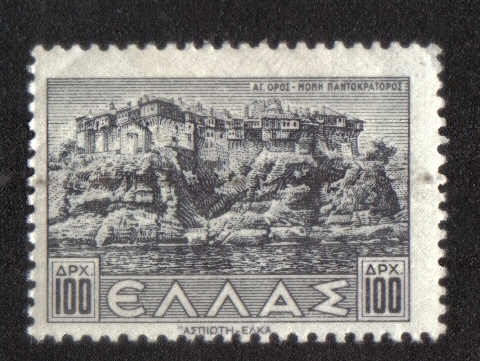 Nuevos sellos diarios, Monasterio Pantokratoros, Monte Athos