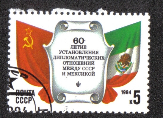 60º aniversario de las relaciones diplomáticas entre la URSS y México.