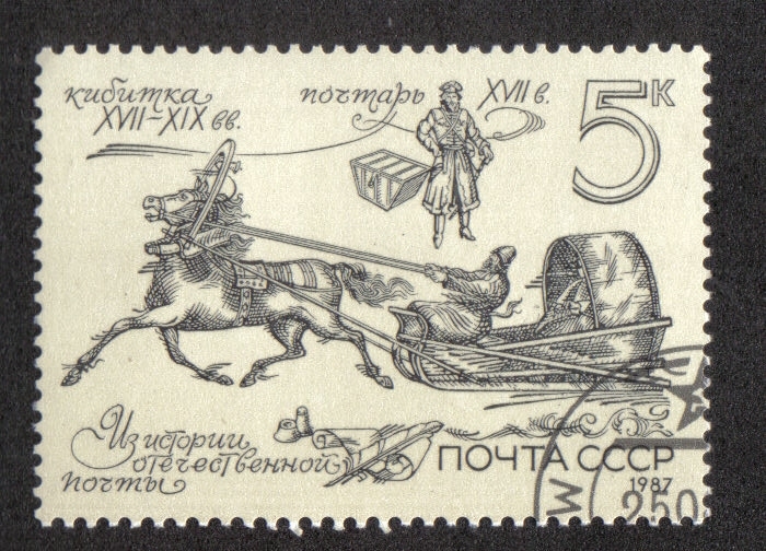 Post, Pochtar 'en trineo tirado por caballos (XVII c.) Y lar' para post m