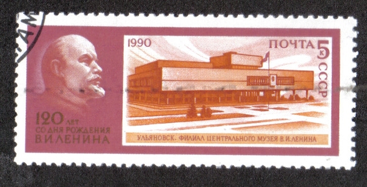120 ° aniversario del nacimiento de V. I. Lenin, Museo de Lenin en Ulyanovsk