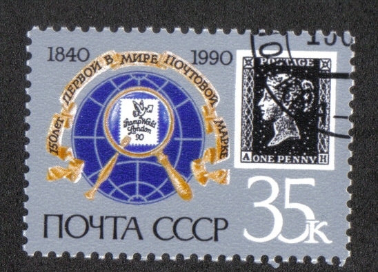 150 aniversario del primer sello, imagen del primer sello (A y H) y emblema de la exposición