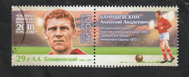 7788 - Anatoli Andreïevitch Banichevski, futbolista