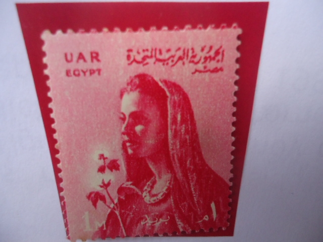 República Árabe Unida (UAR) - Egipto - Serie:Simbolos Nacional