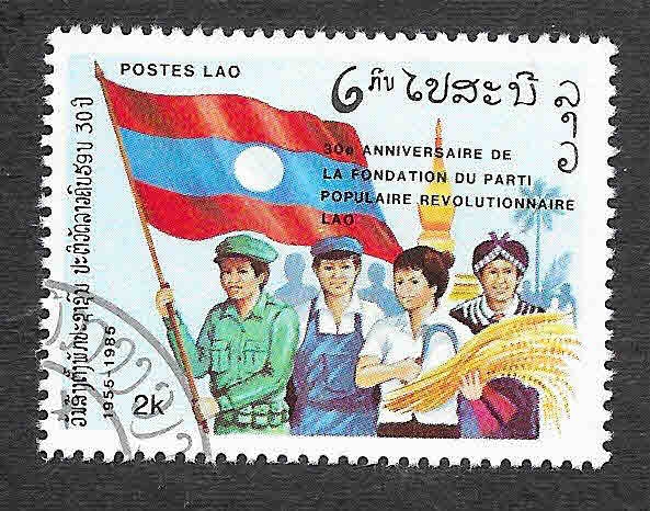 675 - XXX Aniversario del Partido Revolucionario Popular