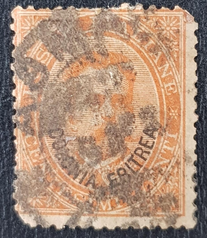 Eritrea 1879 King Umberto