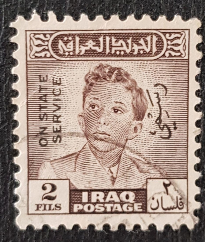 Iraq O124 King Faisal II overprint