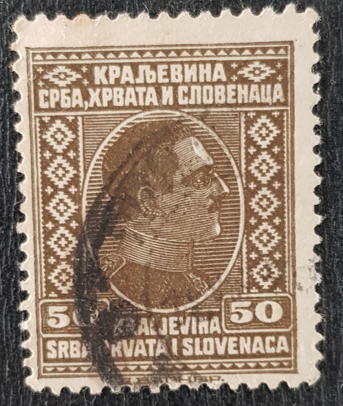 King Alexander, 50 para, 1926