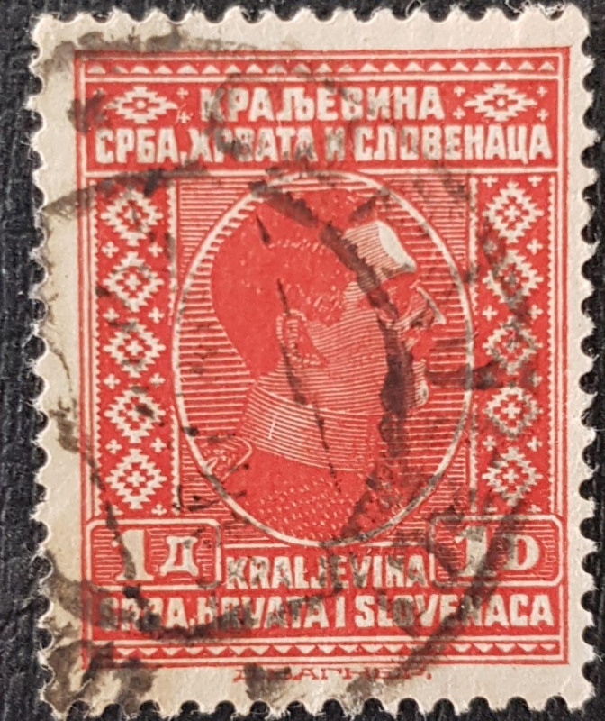 King Alexander, 1 dinar, 1926