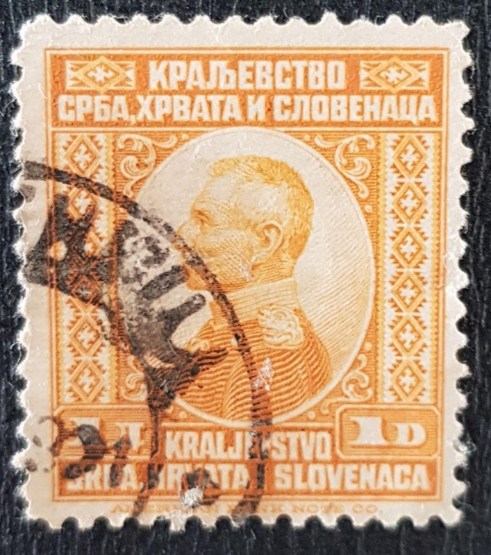 King Peter I, 1 dinar, 1921