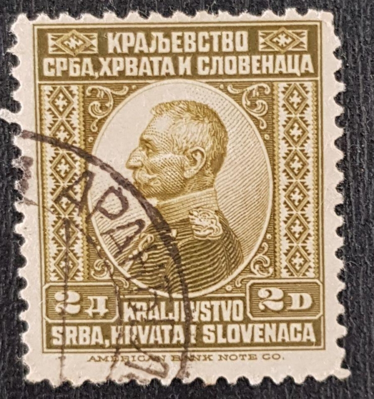 King Peter I, 2 dinar, 1921