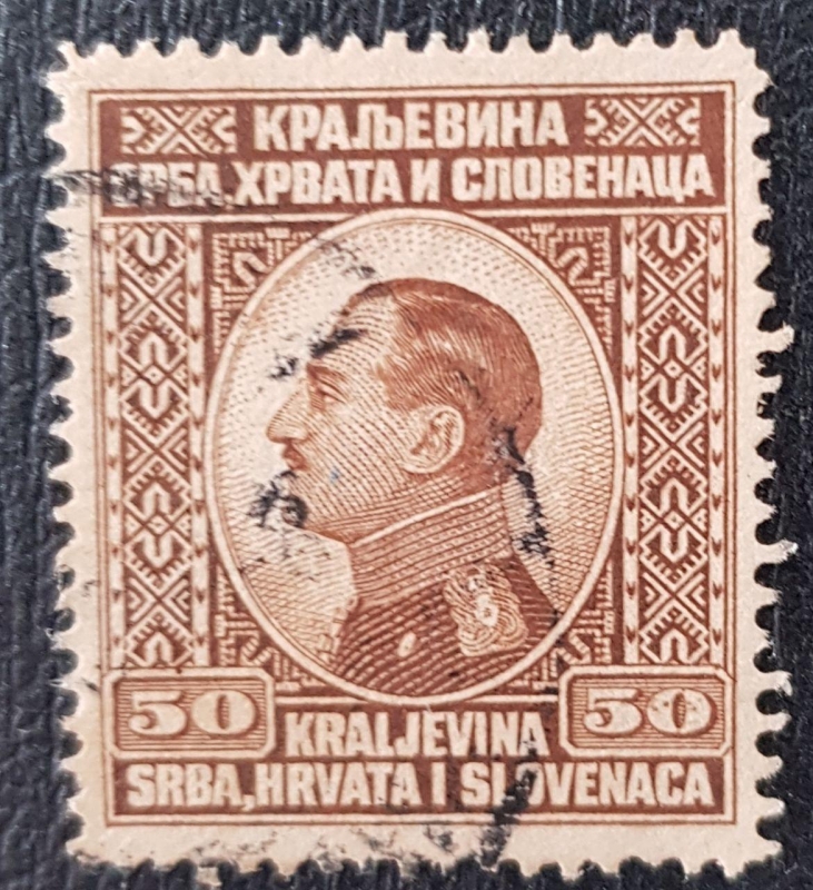 King Alexander, 50 paras, 1924