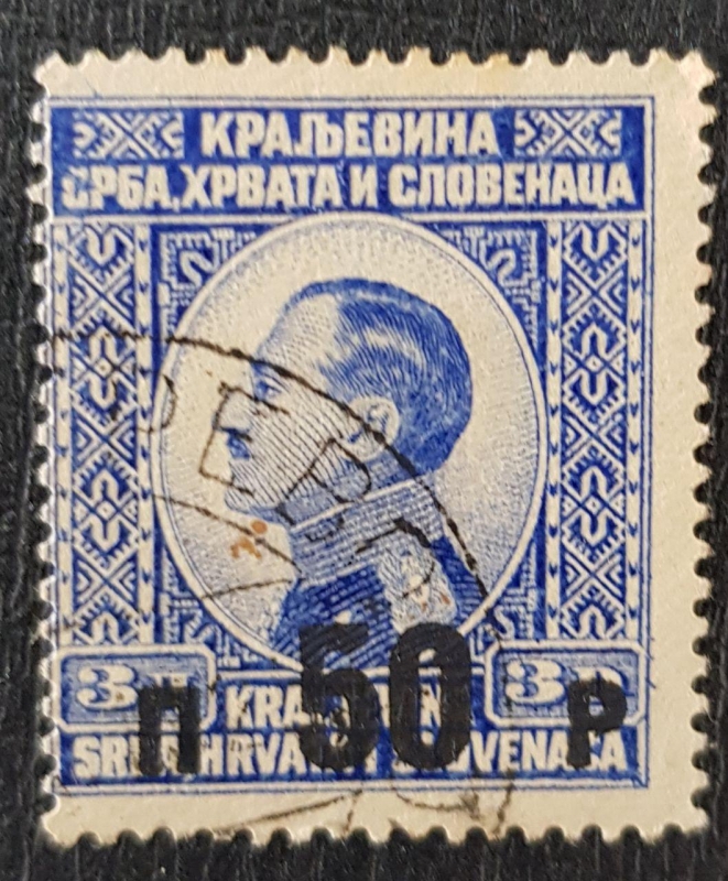 King Alexander, Overprint 50 paras, 1925