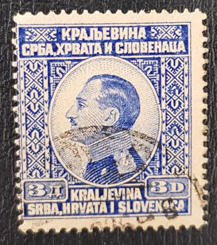 King Alexander, 3 dinar, 1924