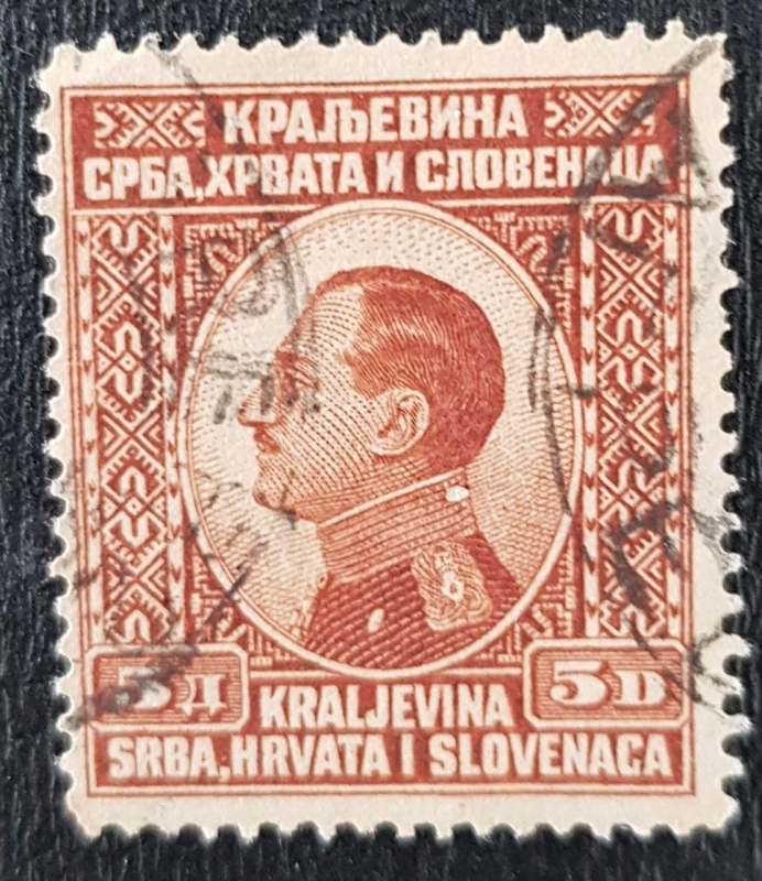 King Alexander, 5 dinar, 1924