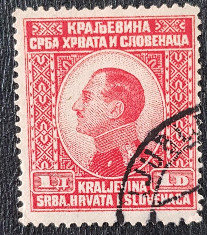 King Alexander, 1 dinar, 1924