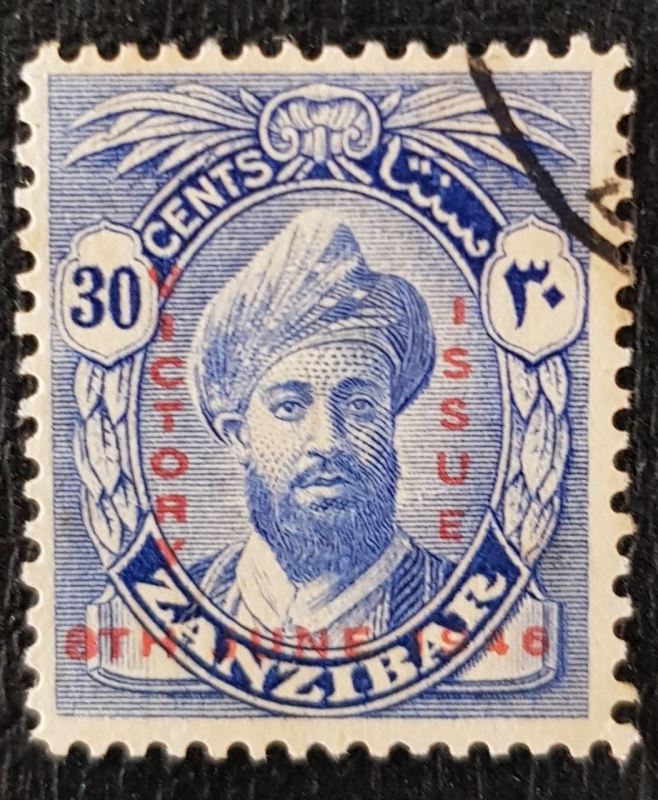 Zanzibar, Sultan Kalif bin Harub, Overprint Victory Issue, 30 c, 1944 