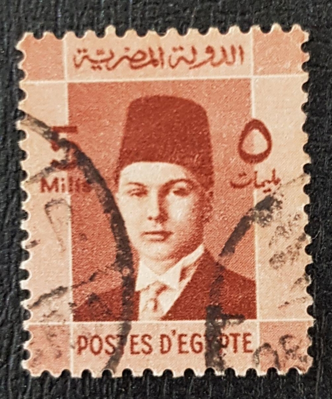 King Farouk, 5 mills, 1937