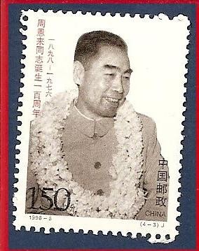 Zhou Enlai o Chu En-Lai primer ministro y Diplomático