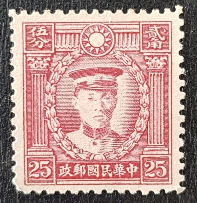 China, Japanese Occupation, 1941, 25