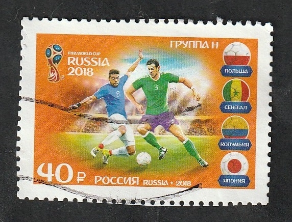 7932 - Mundial de fútbol, Rusia 2018
