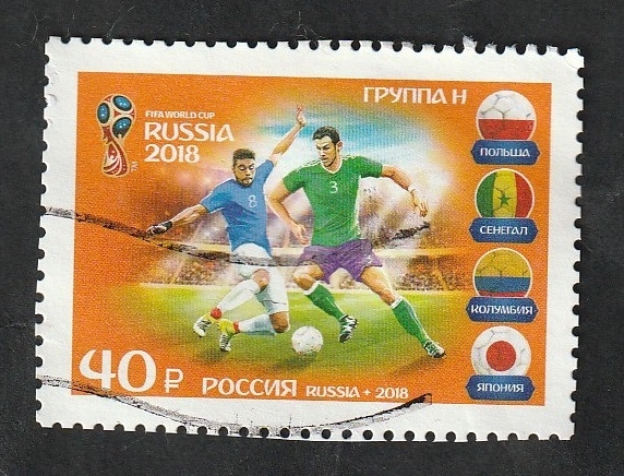 7932 - Mundial de ftbol, Rusia 2018